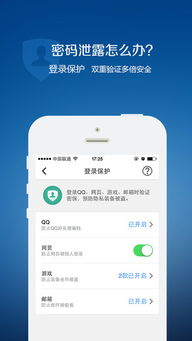 如何安全下载免费苹果手机游戏