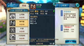 如何选择适合自己手机的最新手游
