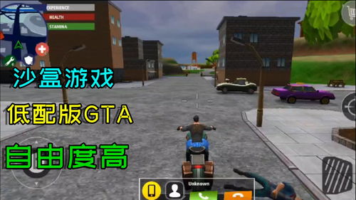 经典GTA风格手机游戏推荐