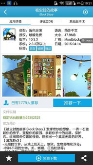 经典生存游戏推荐:我的世界手机版