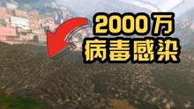 硬核生存挑战:森林