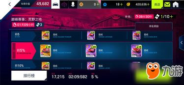 当前最热门的3D手机游戏概览